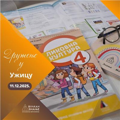 Druženje sa Vulkan znanjem u Užicu | 11. decembar 2025.